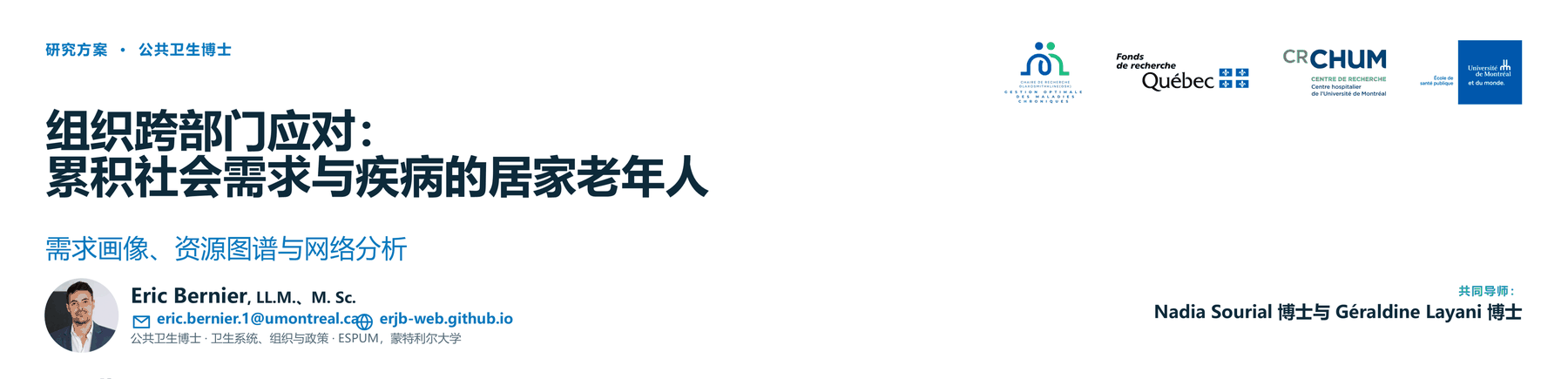 标题与作者